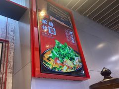 -肥汁米蘭香港米线(长宁来福士店)