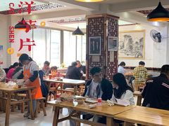 大堂-马三洋芋片(兰州总店)