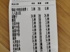 -徐师傅太子锅(文化路店)