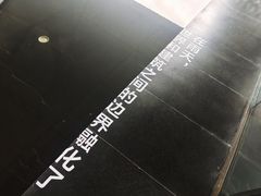 -知美术馆