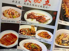 -蓬川食府(金海道店)