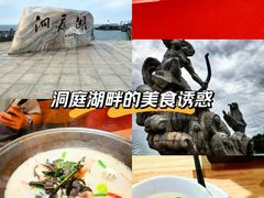 -陈大锅·岳阳鱼馆·地道岳阳菜(美食街店)