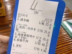-南记食粥坊·宵夜大排档(莲花总店)