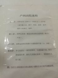 -天津市中心妇产科医院(南开院区)