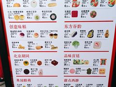 -北京稻香村(零号店)