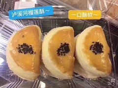 -周茉食品超市(北大街店)