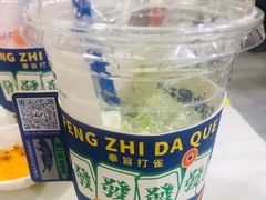 -茶救星球·蔬果茶(福田水围店)