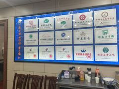 -西安贾三灌汤包·回坊小吃·清真炒菜(北院门总店)