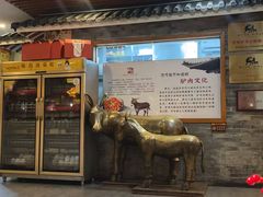 -孙记驴肉山庄(李桥店)
