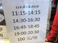 -世纪星滑冰俱乐部(万象城店)