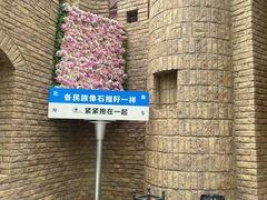 -伊带伊路新疆美食府(呼家楼店)