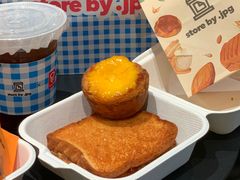生命三文治-JPG canteen(广州寺右公馆店)