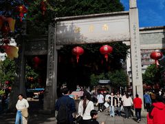 -三坊七巷历史文化街区