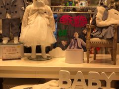 -宝大祥青少年儿童购物中心(南京东路店)