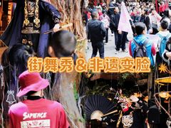 -长鹿旅游休博园