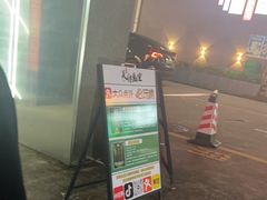 -关你鬼室大型密室逃脱(佛山创意园店)