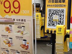 -麦当劳(无锡永乐店)