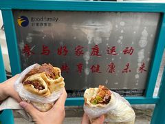 -王虎子大饼(甸柳新村五区店)