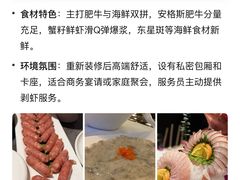 -德天肥牛海鲜火锅(城西银泰店)
