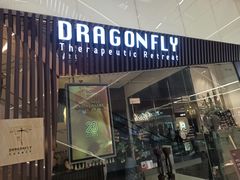 -Dragonfly悠庭·按摩Spa(静安嘉里中心店)
