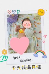 -金月汇月子会所(江门店)