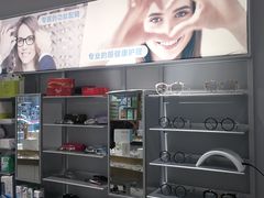 -爱视眼镜隐形眼镜美瞳护理液(书院店)