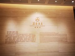 -广州花园酒店
