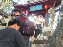 -大慈岩风景区