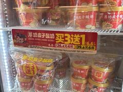 -味多美蛋糕(航天桥店)