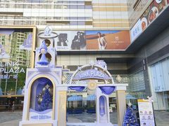 -天河领展广场