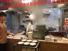 -丽的面家(多宝路店)