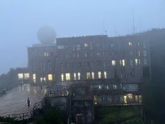 -黄山光明顶山庄