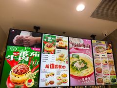 -小杨生煎(白玉兰广场店)