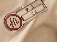 -海底捞火锅(西直门凯德MALL店)