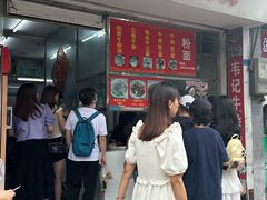 -韦记牛杂汤(清晖园店)