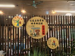 -庆丰农庄·团建·农家菜(大浪店)