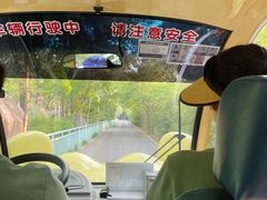 -无锡动物园·太湖欢乐园