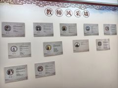 -秦汉胡同国学书院(川沙分馆)