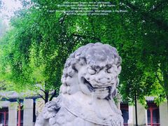 -北京石刻艺术博物馆