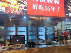 -神伙烧烤(江北黄泥塝店)