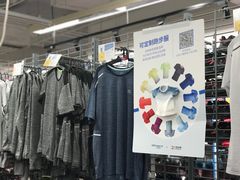 -迪卡侬(顺峰山店)