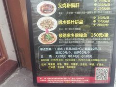 -黄连大头华烧鹅店(大良店)