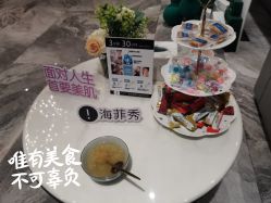 -香榭丽舍·海菲秀·皮肤管理痘敏肌修护