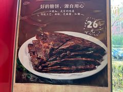 -名门小厨(劲松店)