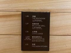 -The Penthouse酒吧