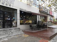 门面-啊噗吐呦现场烘焙(麦凯乐店)