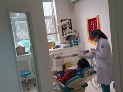 -美冠塔口腔(酒仙桥分院)