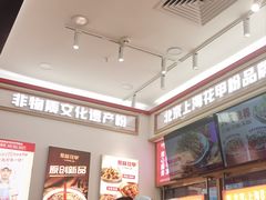 -见味花甲(福田coco park店)