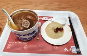 Lotus Root Stewed with Pork Shank