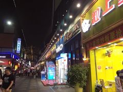 -辛明堂洞韩式芝士年糕火锅(万达店)